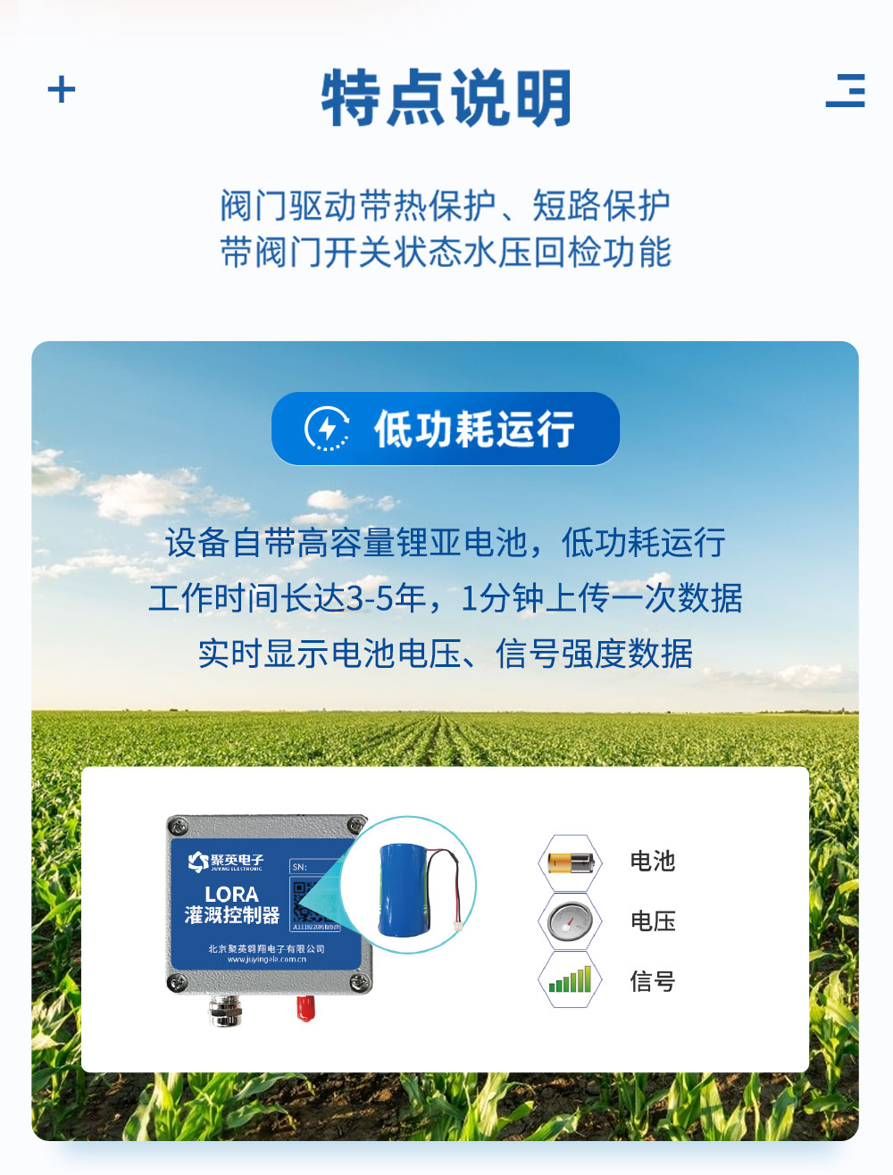 7.2V|DN150脈沖閥特點(diǎn)說(shuō)明