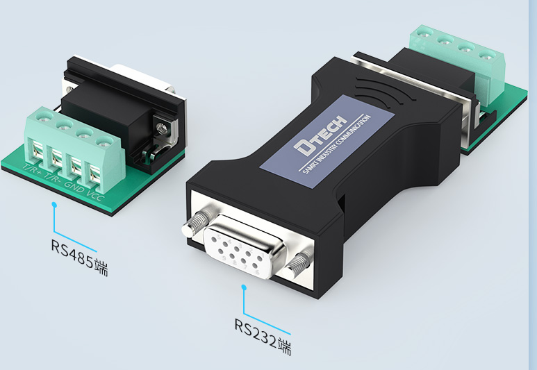 485轉(zhuǎn)232 485轉(zhuǎn)232