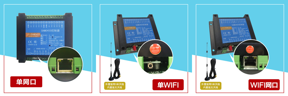 設(shè)備接口 設(shè)備接口