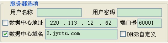 DTU遠(yuǎn)程配置操作 DTU遠(yuǎn)程配置操作