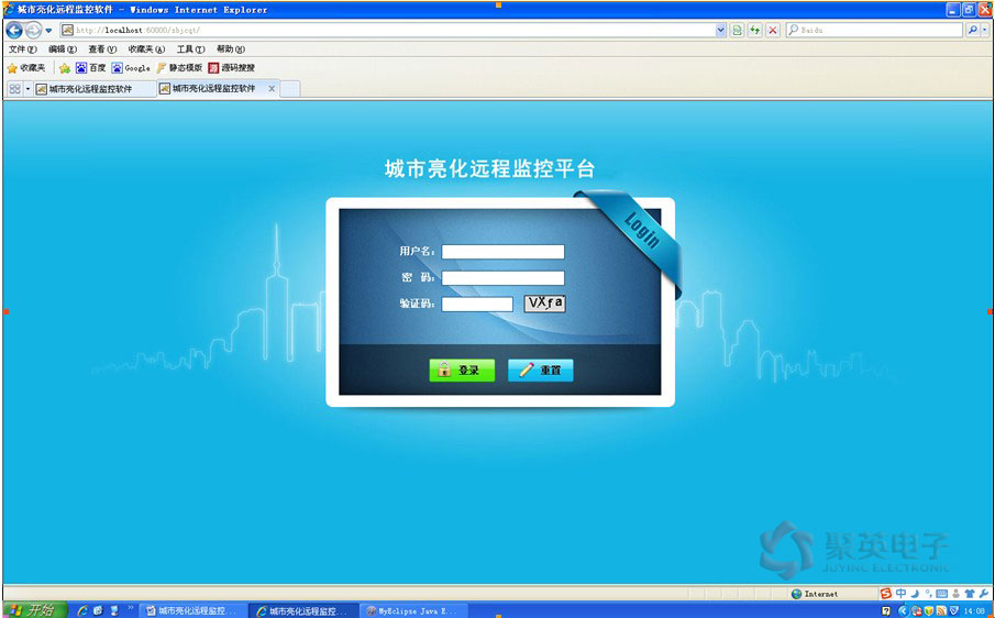 BS結(jié)構(gòu)模板配置和實(shí)時(shí)數(shù)據(jù)系統(tǒng)