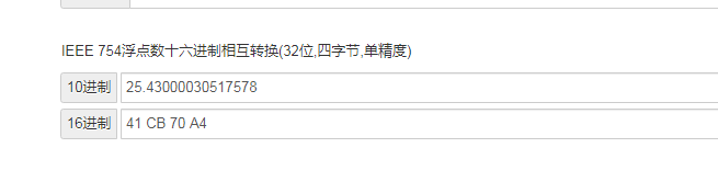 通道寄存器讀到的浮點數(shù)集 通道寄存器讀到的浮點數(shù)集