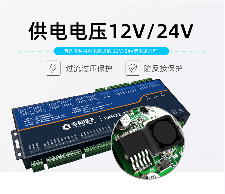 云平臺 GPRS-323232-MT 遠(yuǎn)程數(shù)采控制器 供電模式 云平臺 GPRS-323232-MT 遠(yuǎn)程數(shù)采控制器 供電模式