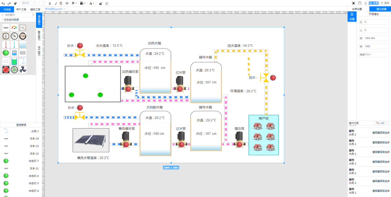 空氣源熱泵監(jiān)控系統(tǒng) 空氣源熱泵監(jiān)控系統(tǒng)