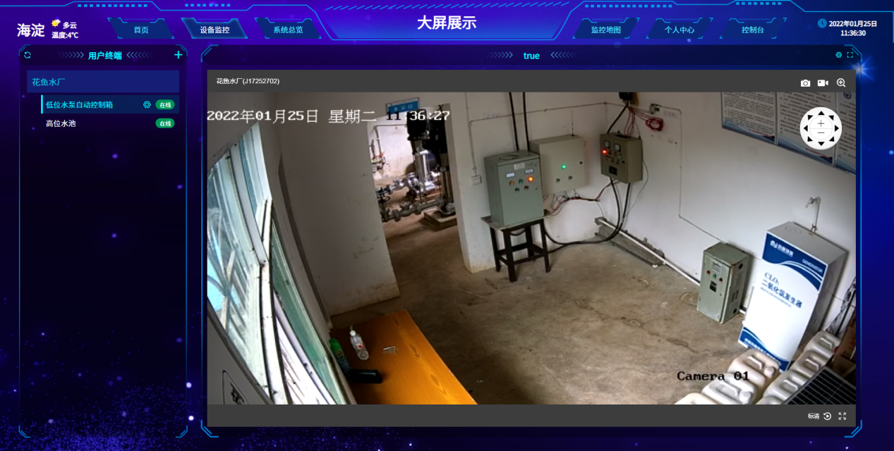 空氣源熱泵監(jiān)控系統(tǒng)視頻監(jiān)控 空氣源熱泵監(jiān)控系統(tǒng)視頻監(jiān)控