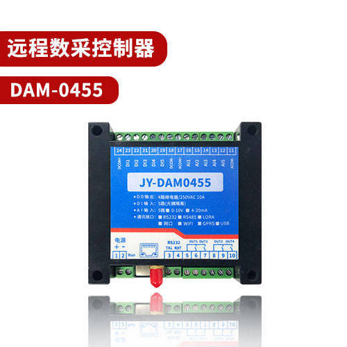 0455云系列遠(yuǎn)程數(shù)采控制器 0455云系列遠(yuǎn)程數(shù)采控制器