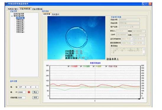 海工鋼結(jié)構(gòu)防腐智能遠(yuǎn)程監(jiān)測系統(tǒng)軟件界面 海工鋼結(jié)構(gòu)防腐智能遠(yuǎn)程監(jiān)測系統(tǒng)軟件界面