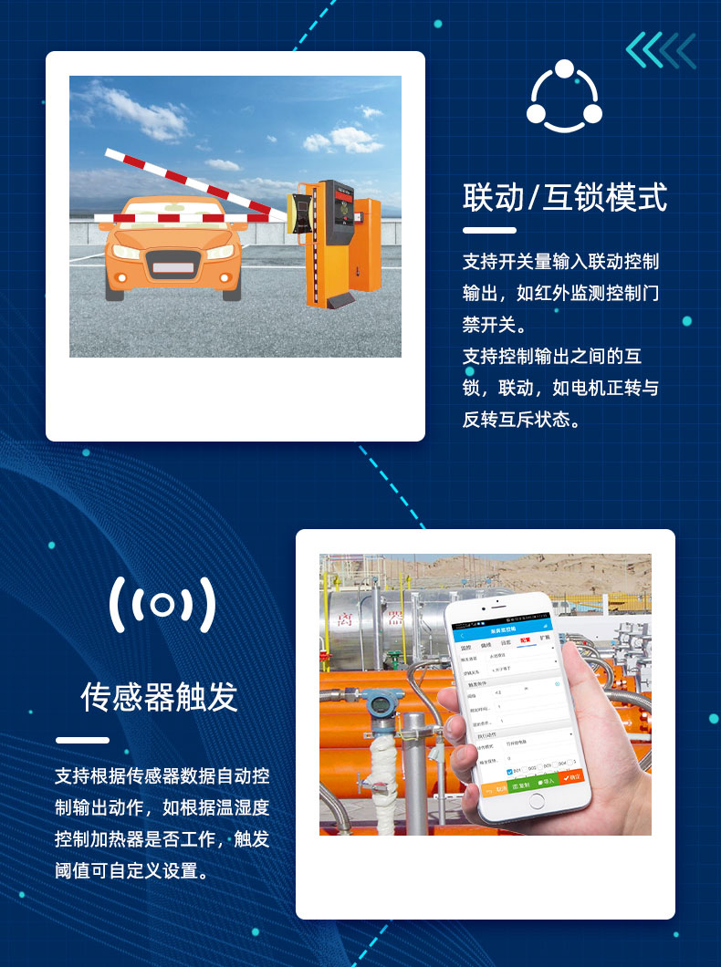 氣象環(huán)境監(jiān)測系統(tǒng)運行模式 氣象環(huán)境監(jiān)測系統(tǒng)運行模式