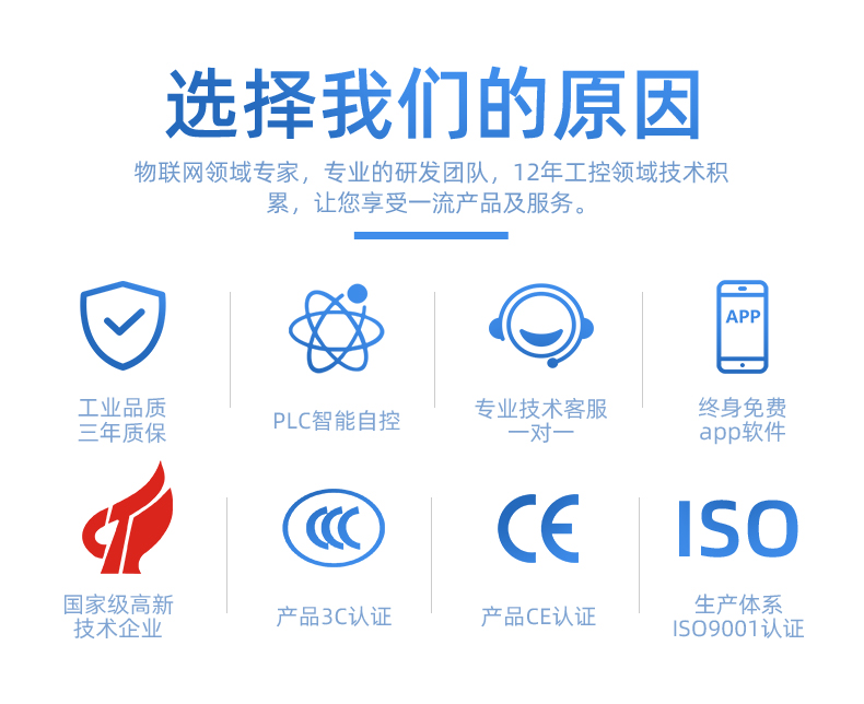 1路經(jīng)濟智慧水利控制系統(tǒng)基礎版聚英優(yōu)勢 1路經(jīng)濟智慧水利控制系統(tǒng)基礎版聚英優(yōu)勢