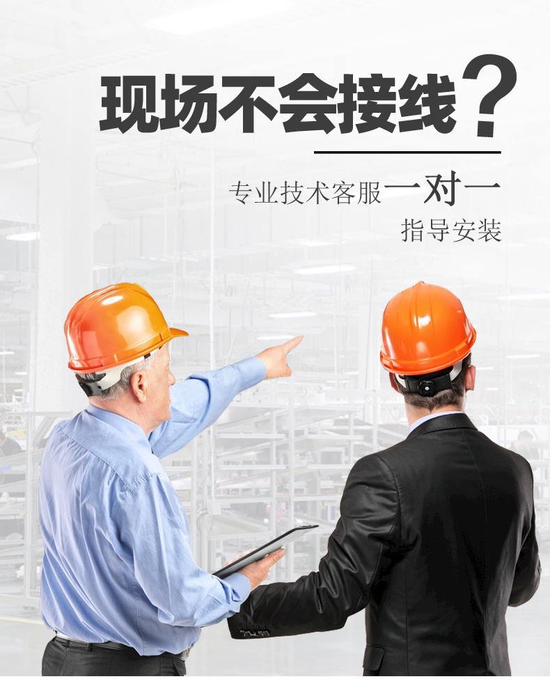 1路經(jīng)濟智慧水利控制系統(tǒng)基礎版接線說明 1路經(jīng)濟智慧水利控制系統(tǒng)基礎版接線說明