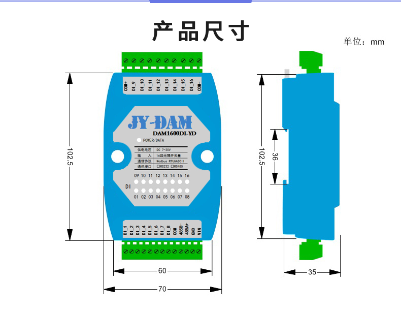 DAM-1600D-YD 工業(yè)級(jí)I/O模塊產(chǎn)品尺寸 DAM-1600D-YD 工業(yè)級(jí)I/O模塊產(chǎn)品尺寸