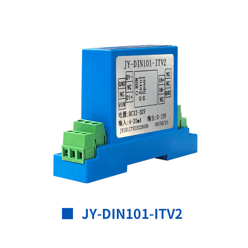 聚英信號隔離模塊