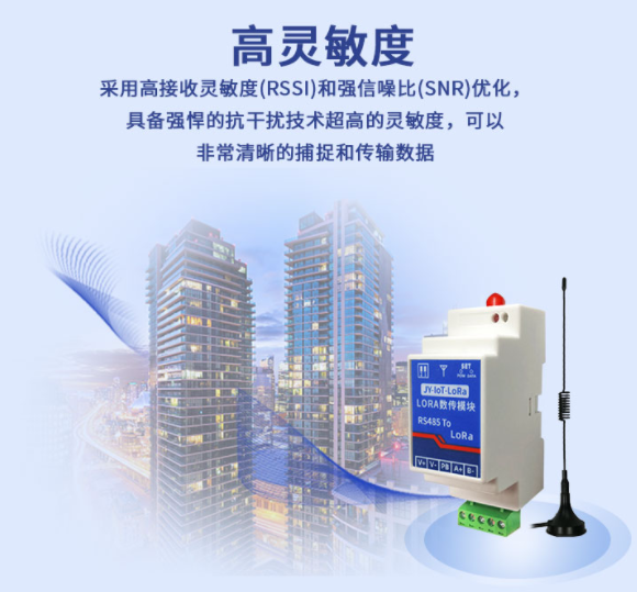 Lora 技術(shù)具有距離遠、功耗低(電池壽命長)、多節(jié)點、成本低等特點