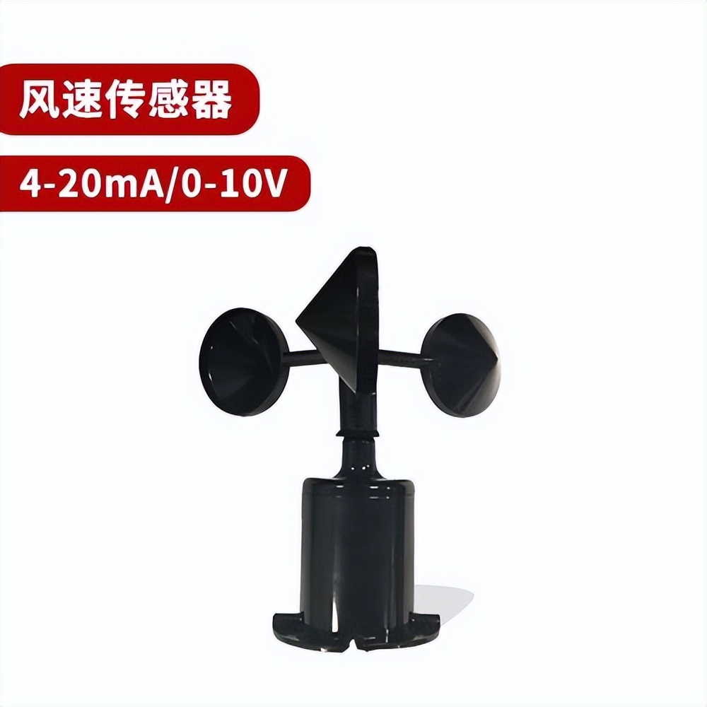 氣象傳感器-風(fēng)速傳感器 氣象傳感器-風(fēng)速傳感器