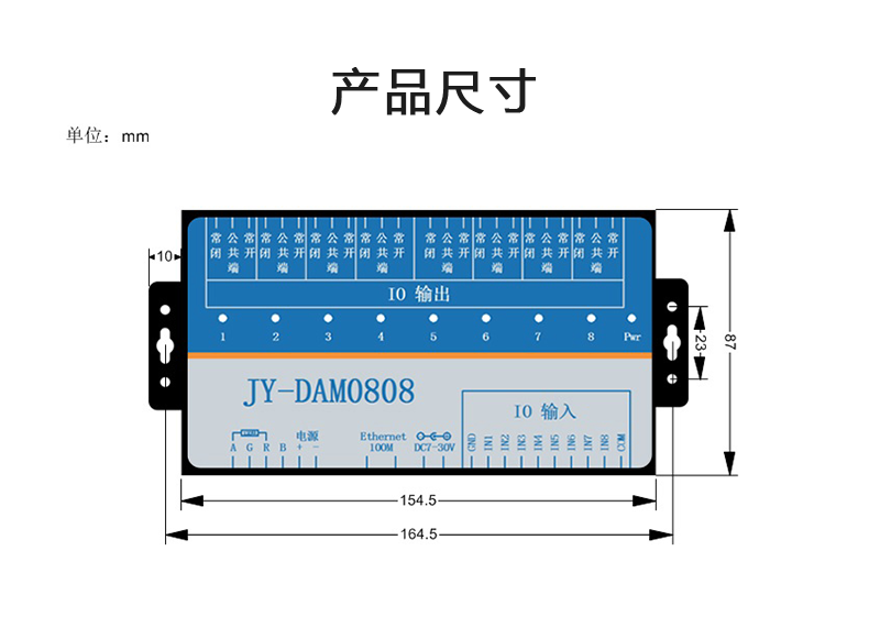 DAM-0808-T 工業(yè)網(wǎng)絡(luò)控制器 產(chǎn)品尺寸 DAM-0808-T 工業(yè)網(wǎng)絡(luò)控制器 產(chǎn)品尺寸