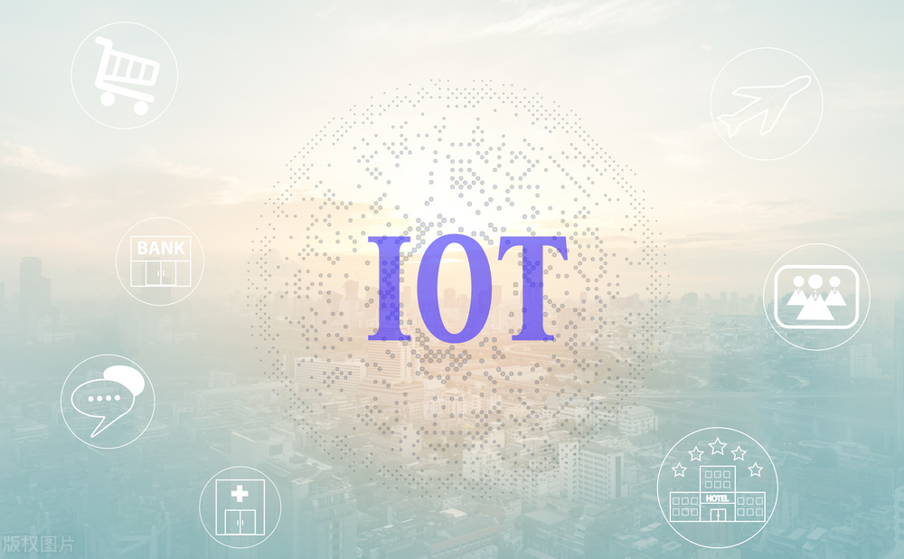 物聯(lián)網安全