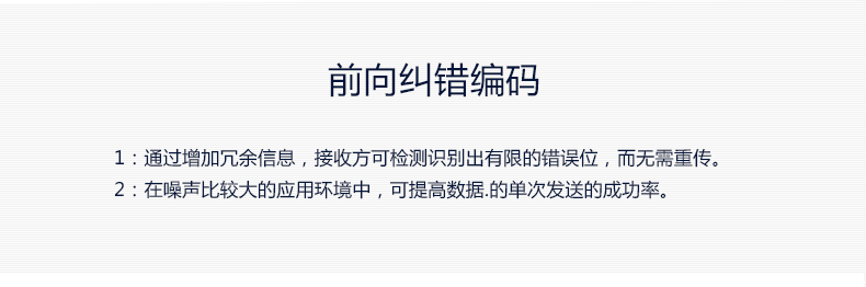 JY-LN031 JY-Lora擴頻通訊前向糾錯編碼 JY-LN031 JY-Lora擴頻通訊前向糾錯編碼