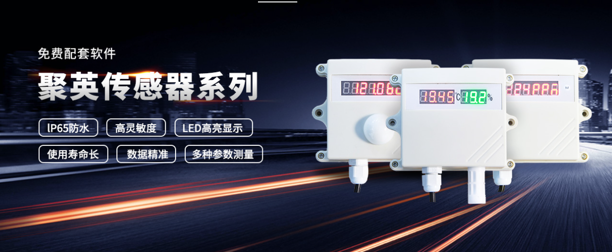 傳感器發(fā)送的是什么信號(hào)？