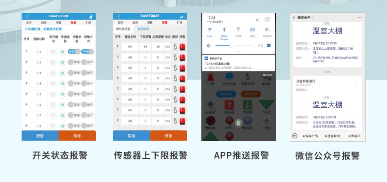 全自動(dòng)氣象站 全自動(dòng)氣象站