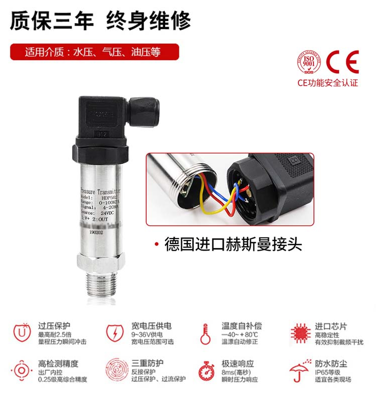 質(zhì)保三年，終身維護(hù)