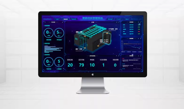 機(jī)房動(dòng)力環(huán)境監(jiān)控系統(tǒng)
