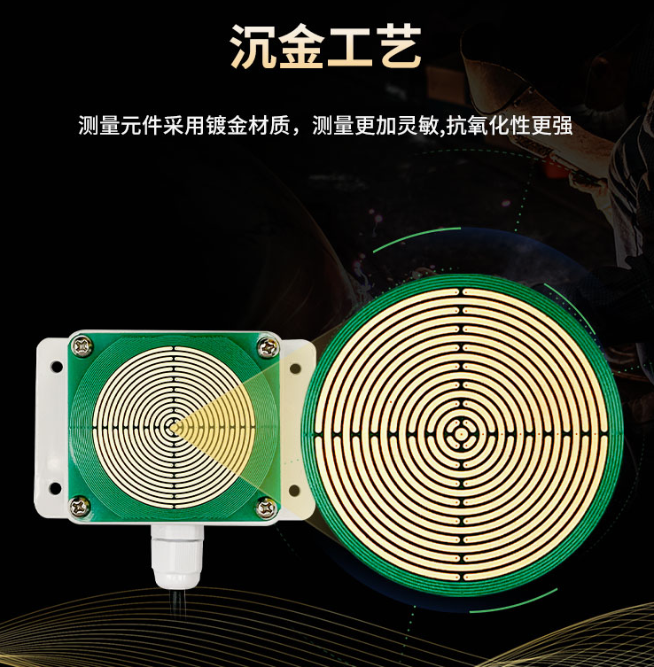 測(cè)量元件，沉金工藝