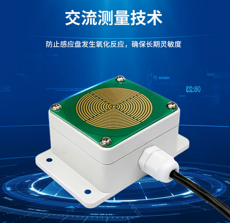 交流測(cè)量技術(shù)