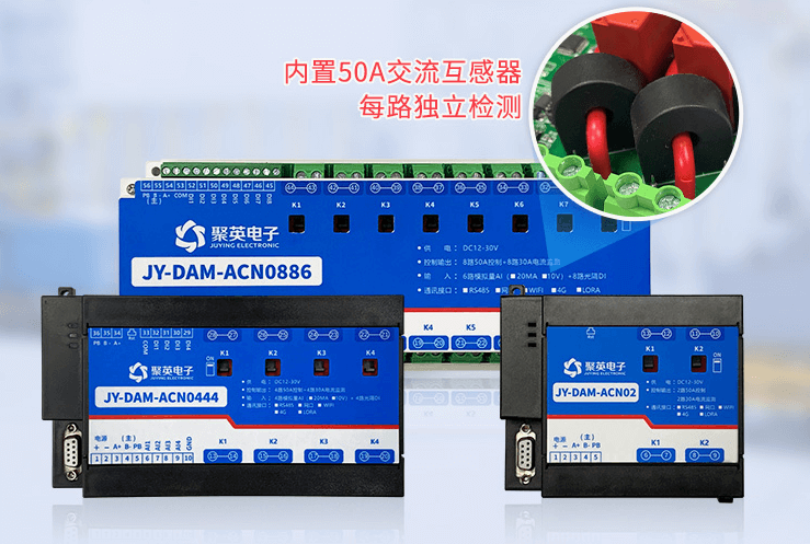 智能配電監(jiān)控模塊，確保電力供應(yīng)穩(wěn)定與可靠的重要工具