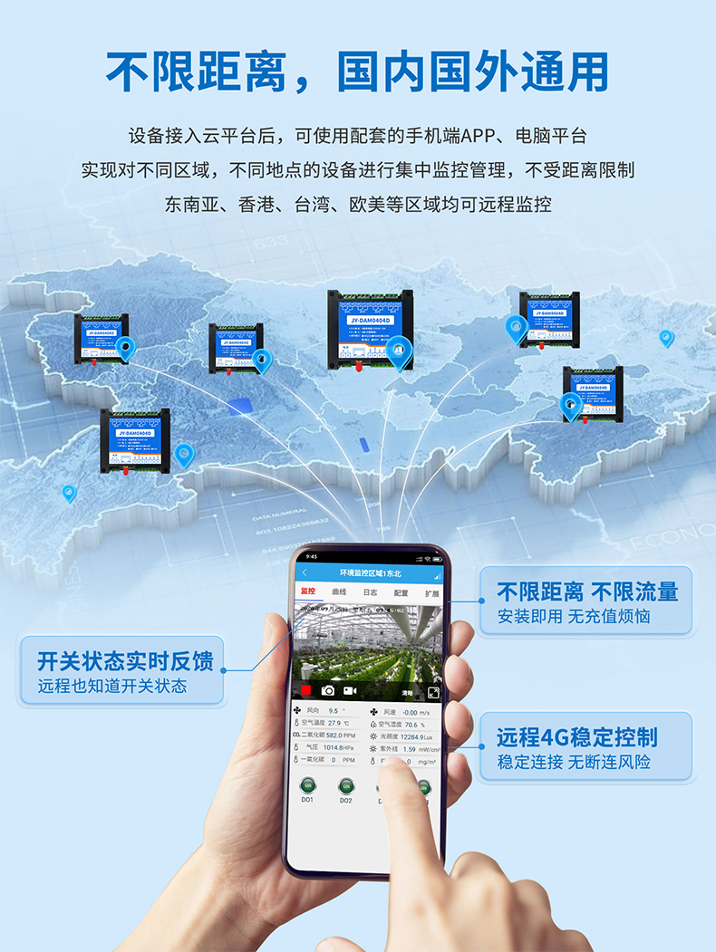 不限距離，國(guó)內(nèi)外通用