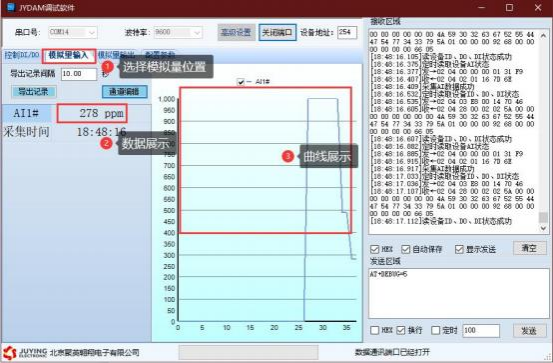 聚英人體紅外感應(yīng)器 模擬量輸入界面