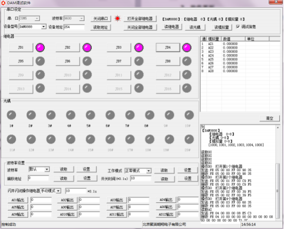 聚英調(diào)試軟件界面 聚英調(diào)試軟件界面