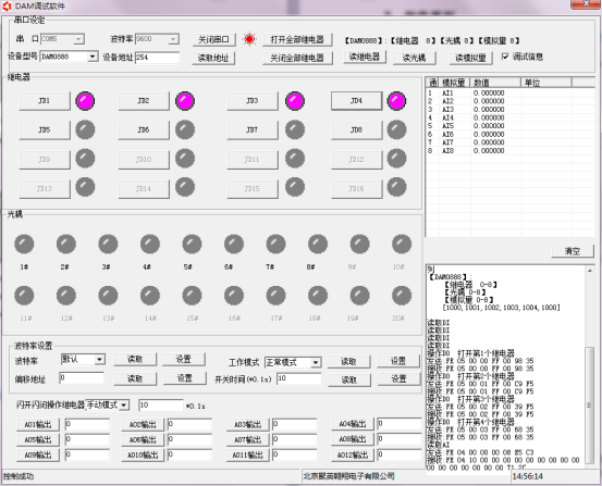 聚英調(diào)試軟件界面 聚英調(diào)試軟件界面