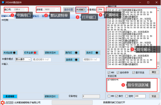 聚英調(diào)試軟件界面 聚英調(diào)試軟件界面