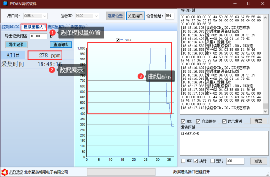 聚英調(diào)試軟件數(shù)據(jù)輸入界面 聚英調(diào)試軟件數(shù)據(jù)輸入界面