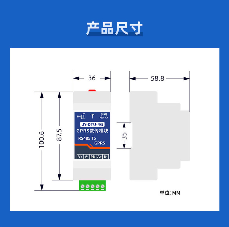 RS485轉(zhuǎn)4G GPRS數(shù)傳模塊尺寸 RS485轉(zhuǎn)4G GPRS數(shù)傳模塊尺寸