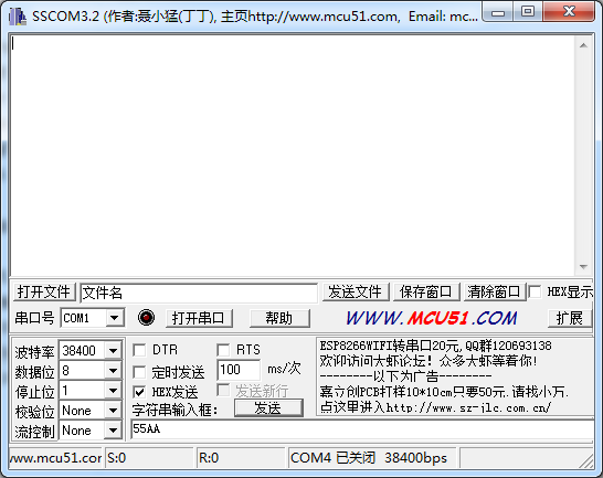 JYCON-485 485轉(zhuǎn)換器應(yīng)用說(shuō)明 JYCON-485 485轉(zhuǎn)換器應(yīng)用說(shuō)明