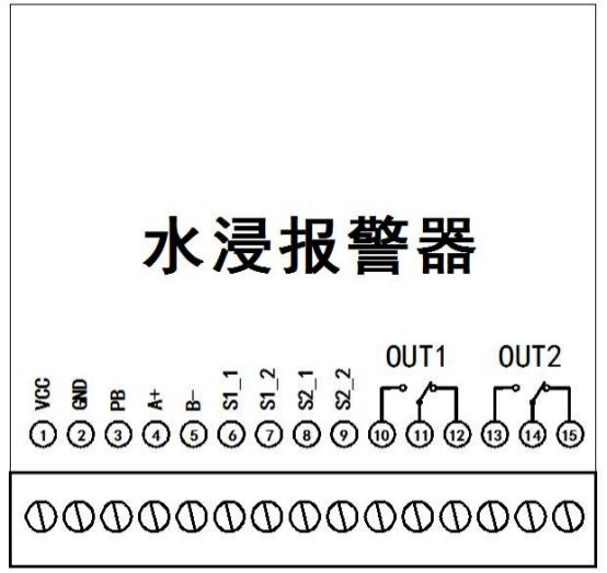 水浸報警器接口說明 水浸報警器接口說明