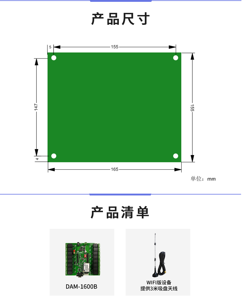 DAM-1600B 工業(yè)級網(wǎng)絡(luò)控制模塊產(chǎn)品尺寸 DAM-1600B 工業(yè)級網(wǎng)絡(luò)控制模塊產(chǎn)品尺寸
