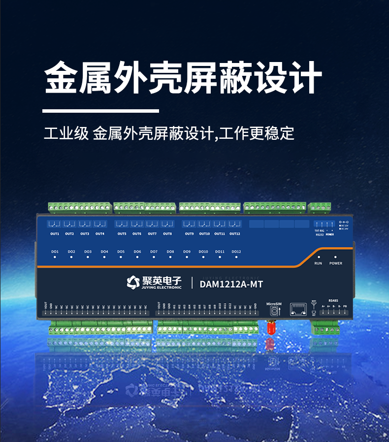 LoRa1212A-MT LoRa無線測控模塊設計特點 LoRa1212A-MT LoRa無線測控模塊設計特點