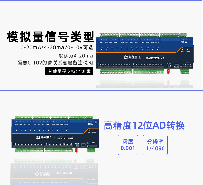 LoRa1212A-MT LoRa無線測控模塊型號類型 LoRa1212A-MT LoRa無線測控模塊型號類型