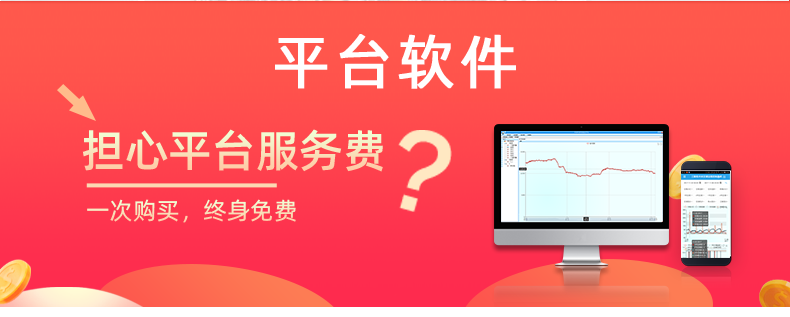 LoRa1212A-MT LoRa無線測控模塊軟件平臺 LoRa1212A-MT LoRa無線測控模塊軟件平臺