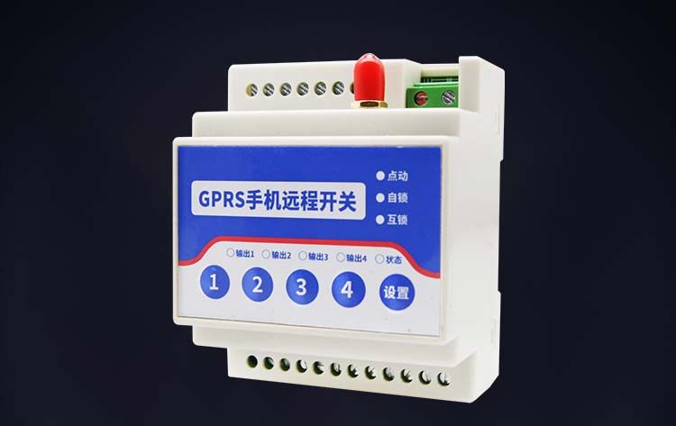 gprs無線遙控模塊 GPRS手機(jī)遠(yuǎn)程開關(guān) 側(cè)方圖