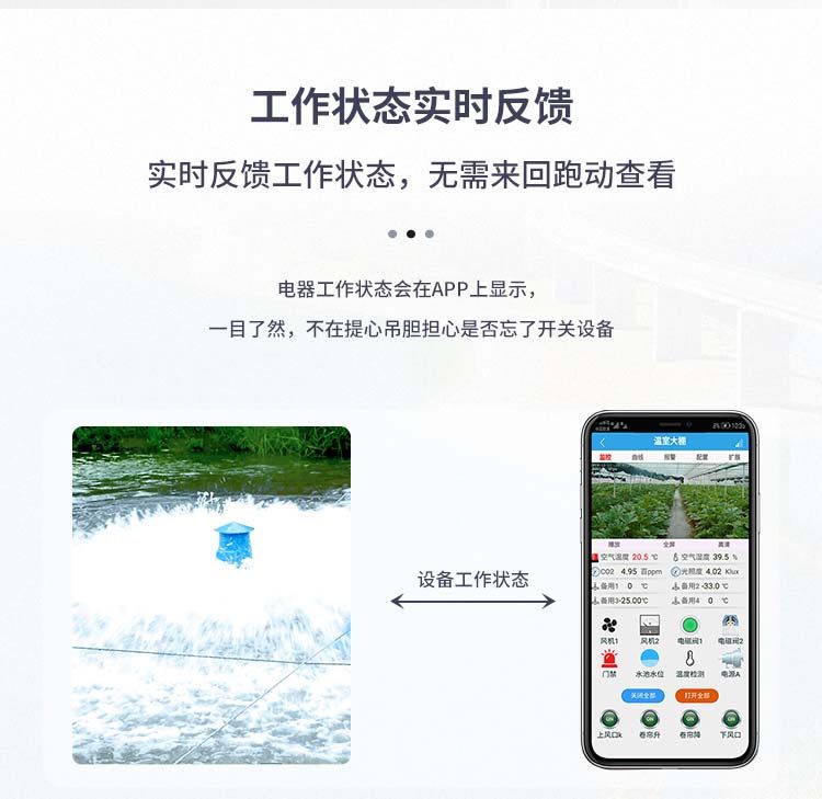 gprs無線遙控模塊 GPRS手機(jī)遠(yuǎn)程開關(guān)及時(shí)反饋