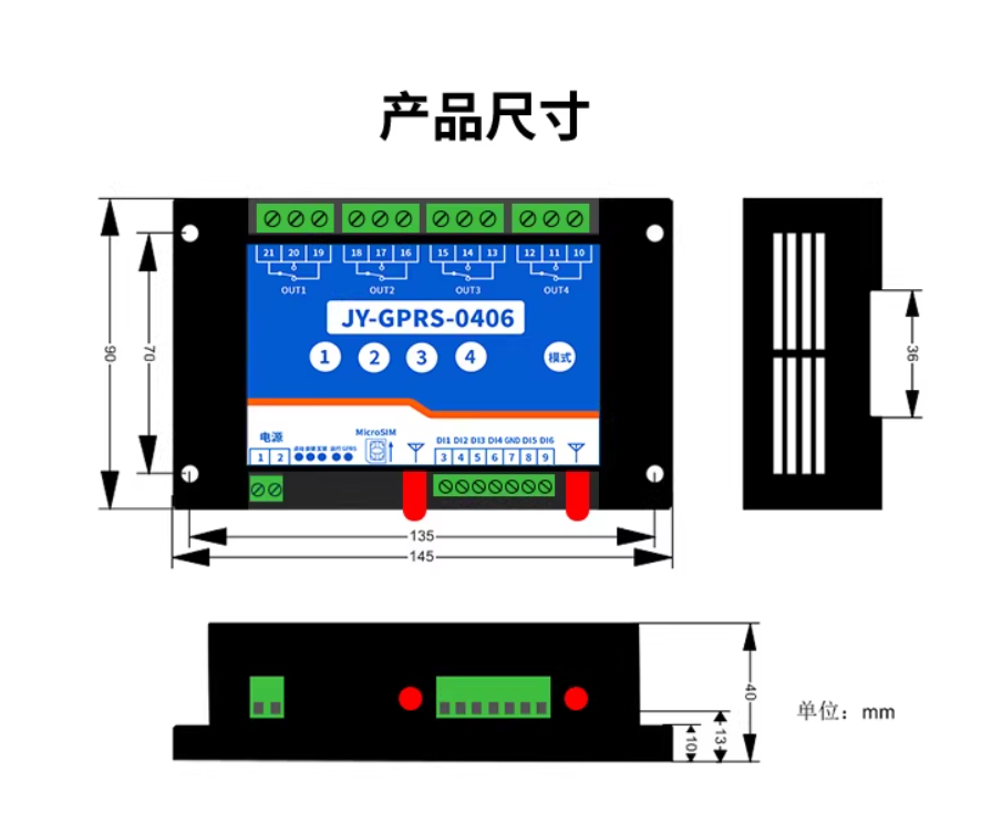 GSM0406 手機(jī)短信報警模塊