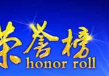 「榮譽證書」聚英榮獲北京市新技術(shù)新產(chǎn)品（服務(wù)）證書