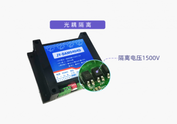 開關量輸入/輸出為什么要采用光電耦合