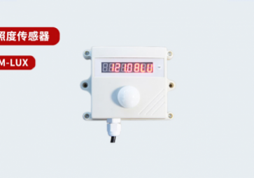 光照傳感器原理，你了解多少？