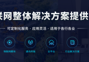 DTU信號(hào)連接不穩(wěn)定有什么辦法？