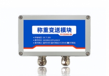 影響稱重傳感器精度的5個關鍵因素，你了解多少？