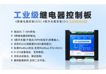 繼電器的常見(jiàn)故障有哪些？